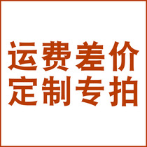 Price Difference Shipping Custom Special Pat Fishing Gear Fishing Rod Fish Wire Fish Bait Fish Hook Accessories Import Homegrown Contact Customer Service