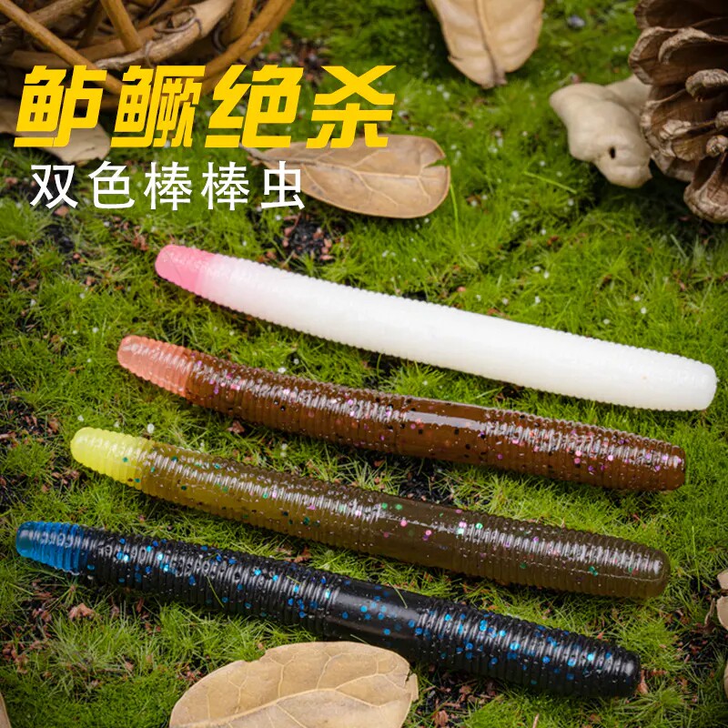 SK Luja Soft Bait 3 Inch Add Salt Noodle Worm Fish Mandarin Fish Black Pit High Pressure Field WACKY Netherfell Fishing Unleaded