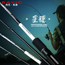 Shang Yi Dongmei starred high carbon road Apole beginology New hand Entry light Hard and far-cast teething Pan-pole ML spinning wheel