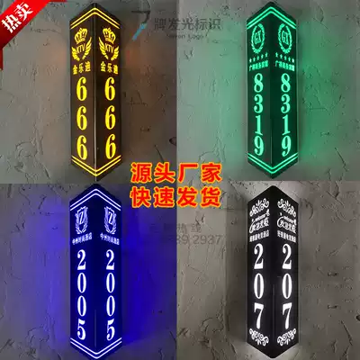 LED triangle luminous door number Hotel ktv club hotel box indication foot bath double sided with lamp room number customization