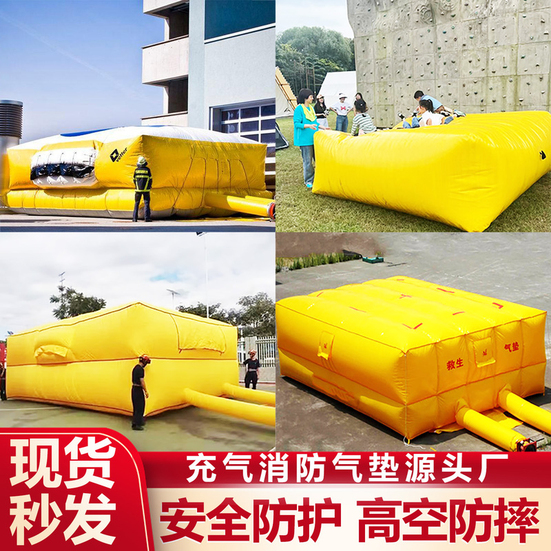 Large Inflatable Fire Rescue Air Cushion Air Model for Cushioning, Lifesaving, Construction Site Project Safety Inspection, Acceptance, and Protection Outdoors