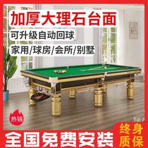 Milliards de table Type Standard Chinese American Style Adult Home Business Ball Hall New Marble Countertop Black Eight Table Ball Steel Bank