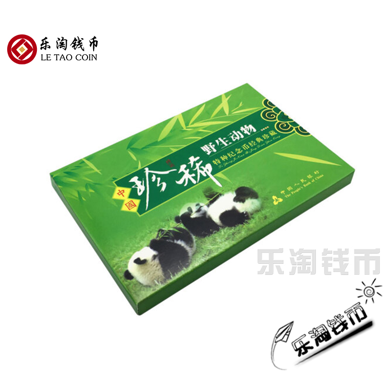 Le Tao đồng tiền Trung Quốc kho báu động vật hoang dã tiền xu kỷ niệm toàn bộ 10 5 nhân dân tệ tiền xu động vật tiền xu kỷ niệm tiền xu cổ
