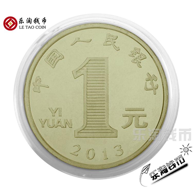 Le Tao Coin 2013 Rắn Năm Hoàng Đạo Kỷ Niệm Coin 1 Nhân Dân Tệ Rắn Coin Một Vòng Zodiac Coin Năm Kỷ Niệm Coin xu cổ