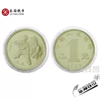 Le Tao Coin 2009 Năm của Ox Zodiac Kỷ niệm xu 1 Yuan Niu Coin Round Dậu Coin of the Ox đồng xu bạc cổ