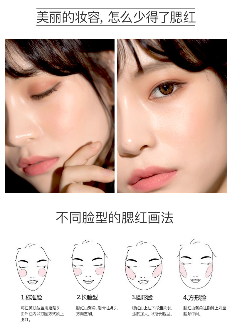 琳卡 dưỡng ẩm làm sáng da sáng màu cao, khả năng sửa chữa sáng tự nhiên, trang điểm nude tự nhiên, phấn má trang điểm phấn má nars mini