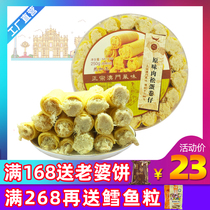 Macau specialty hand letter original egg meat pine egg roll office casual snacks afternoon tea wide-style pastry snacks