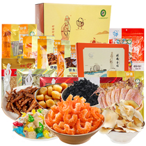 Zhuhai specialty seafood dried New Year goods hand letter Guangdong seafood big gift package seafood combination high-end gift box