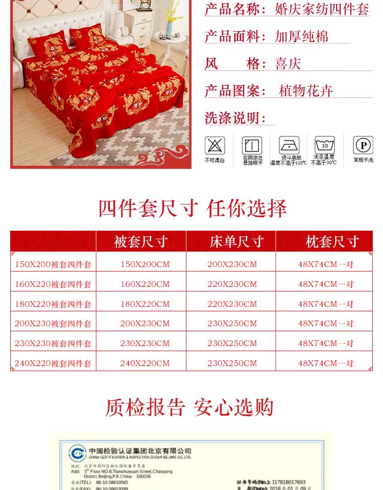 Chăn bông đơn bông lớn màu đỏ đôi 200 230 dày 1 m 5 chăn cưới tại chỗ nóng bán - Quilt Covers 	chăn phao 5 món