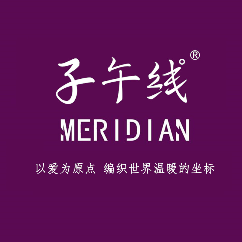 子午线毛线