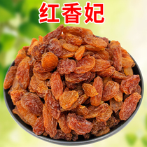 Raisins in Xinjiang Special production Red Courtesan Tiko Dry 500g Turpan seedless and free of seedless fruit dry ready-to-eat snacks