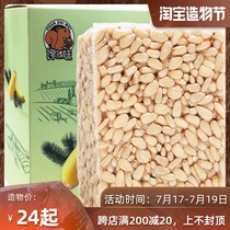 Open pine nuts big pine nuts bulk raw white pine nuts 1 catty cooked pine seeds red pine nuts 500g