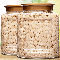 Shell-free watermelon seeds kernel bulk raw black watermelon seeds five kernel mooncake filling baking cooked raw material 500g