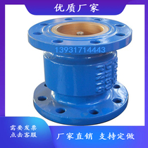 HC41X-16 flange extinction check valve silence vertical vertical one-way valve DN40 50 65 80 100 150