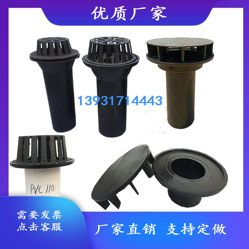 Cast iron 87 rainwater Dopple rainbow suction rain butt 87 inserted rainwater bucket cast iron straight drain on leakage water bucket