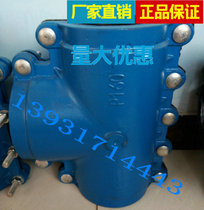 Haf Festival three-way repair of leakage clamp clamp quick joint pipe blocker pipe repair three