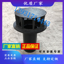 Type 87 rainwater docket cast iron suction rainbow suction rainbow suction drainage floor leakage plug gravity drop
