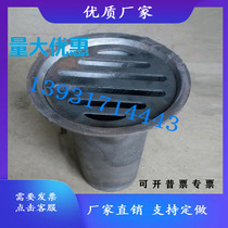 Cast iron leak horn roof straight down the 87 rain bucket terminal leaks in a simple funnel