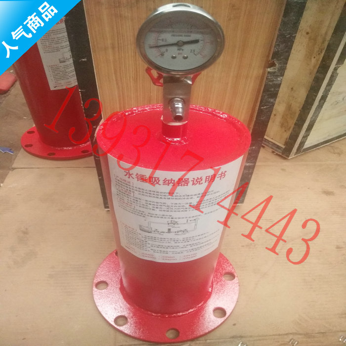 9000X water hammer eliminator water hammer absorber flange water hammer carbon steel flange water hammer DN506580100-600