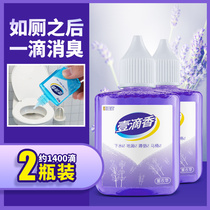 Aromatic deodorant artifact a drop of aromatic long-lasting air freshener toilet toilet deodorization deodorant fragrance