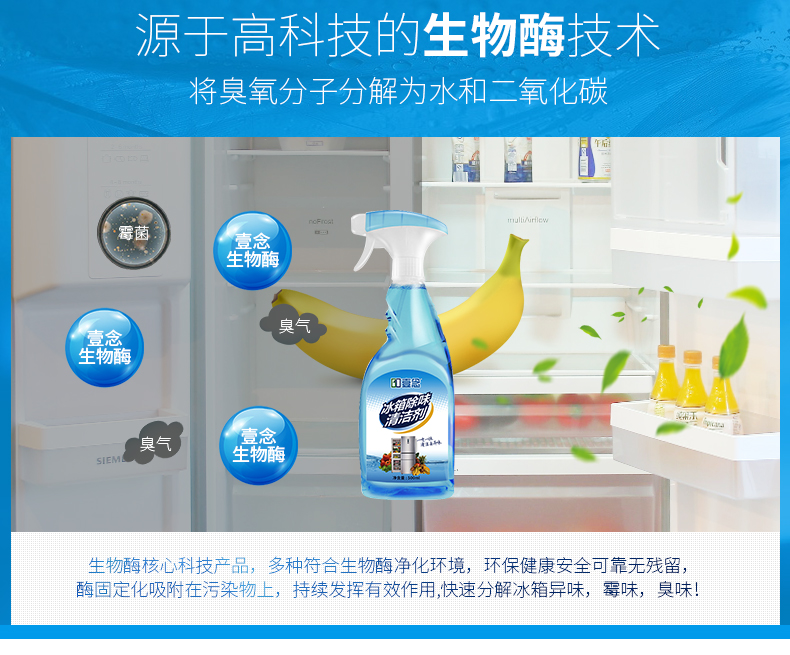 Tủ lạnh khử mùi than hoạt tính khử mùi tươi để khử mùi hôi khử mùi nhà để nếm gói than tre - Trang chủ vim rửa bồn cầu