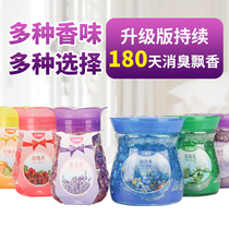 Household solid air freshener Toilet deodorant deodorant aromatherapy Indoor bedroom bathroom long-lasting fragrance agent