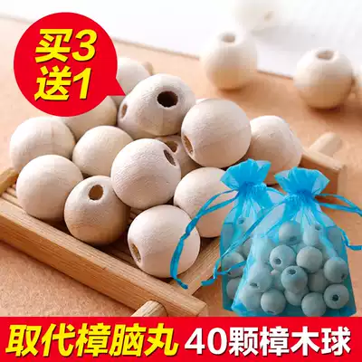 Natural pure camphor wood ball bar household wardrobe mildew and moisture-proof incense and moisture-proof aromatic deworming insect repellent cockroach mothballs