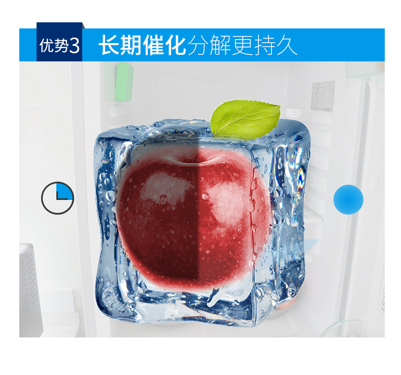 Tủ lạnh khử mùi khử mùi khử mùi để khử mùi nhà bếp lò vi sóng làm tươi không tiệt trùng - Trang chủ nước lau bếp