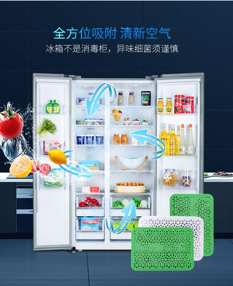 Tủ lạnh khử mùi khử mùi khử mùi than hoạt tính hộ gia đình hấp thụ than gói vỏ than hộp làm tươi - Trang chủ nước lau sàn gift 3 8kg