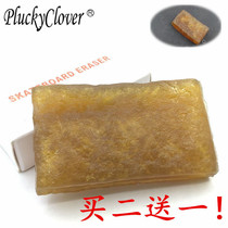 1 piece of special cleaning glue for skateboard sandpaper. Special rubber for skateboard sandpaper. Cleaning glue for skateboards.