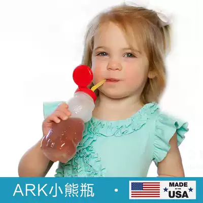 Mouth muscle training Bear bottle children's mouth muscle speech training tools and people's speech rehabilitation