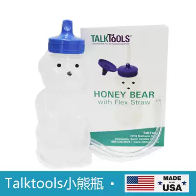 Talktools bear bottle mouth muscle speech training tool