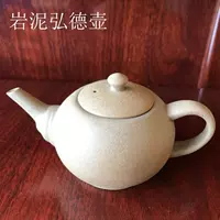 Каменная грязь Hongde Pot