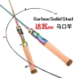 Magou Road Asia Pole Solid Plod -слегка ультра -ультра -софта супер -светлый супер -хард, микро -гангстерская ручка с прямой ручкой и белой полосой в рыбную стержень