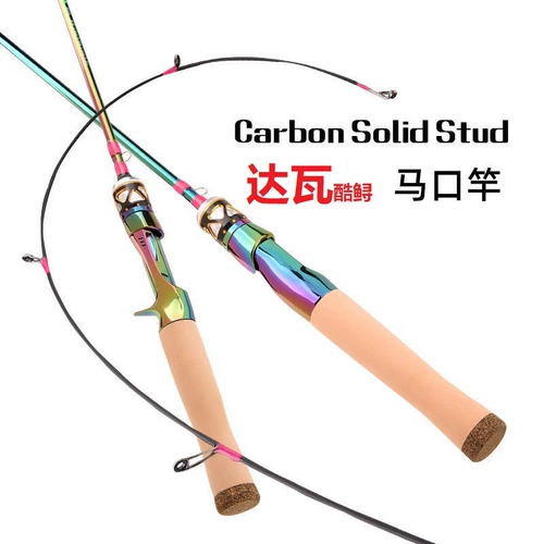 Magou Road Asia Pole Solid Plod -слегка ультра -ультра -софта супер -светлый супер -хард, микро -гангстерская ручка с прямой ручкой и белой полосой в рыбную стержень