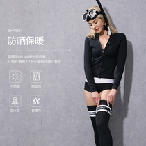 2mm Professional Wetsuit 2021 Winter Long Sleeve Top Wetsuit Set Warm Slim Shorts Snorkeling Swimsuit