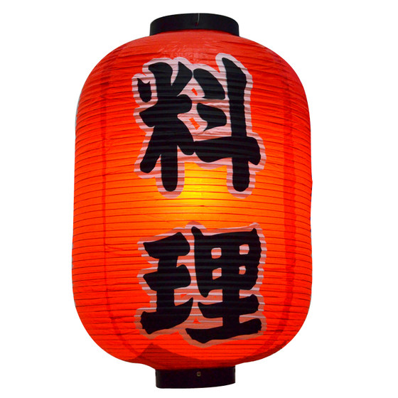 Japanese lantern string outdoor waterproof Japanese beige red decoration hot spring hotel Japanese izakaya hotel use