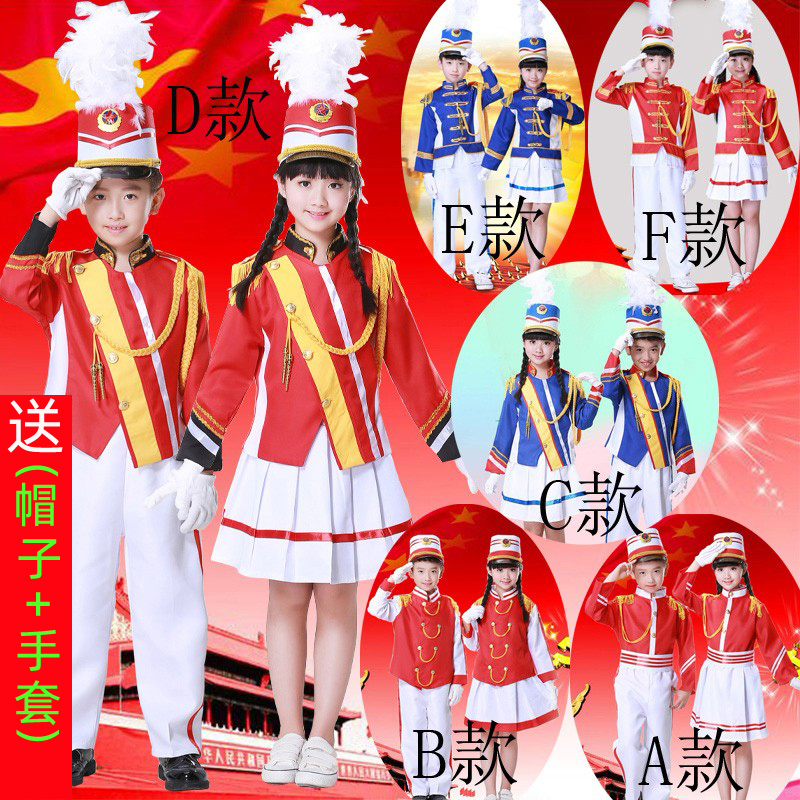 New Kindergarten Flag Hand Uniforms of the Drum Number Team Uniforms for primary and middle school students band uniforms flag-raising to serve the drum number.