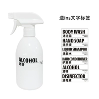 [Потягивание] ins ins wind 500ml -аэрозоль