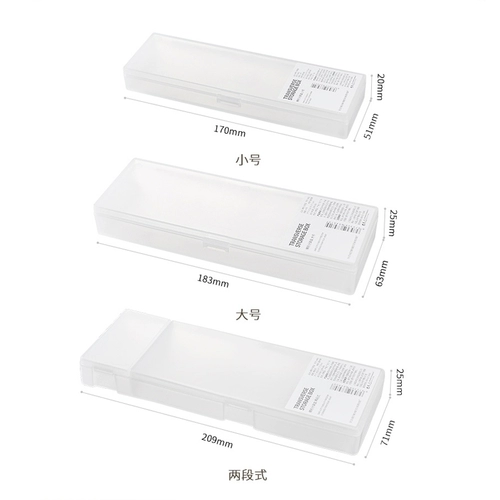 Пластиковый пенал, настольные канцтовары, коробка для хранения, кисть, портативный карандаш для бровей для путешествий для школьников