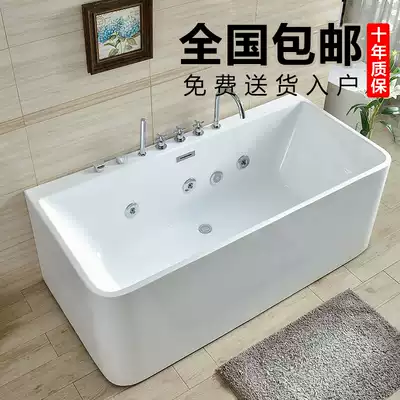 One-piece adult household acrylic seamless small unit European surfing massage bath tub