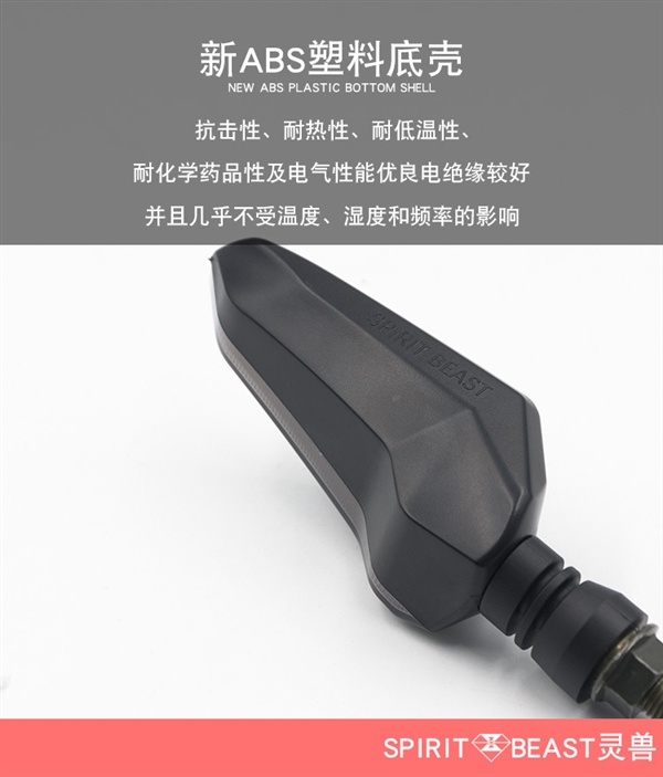 Gió mùa 150NK sửa đổi phụ kiện LED bật tín hiệu chung xe máy cung cấp đèn trang trí bật đèn chống nước ban ngày - Các phụ tùng xe gắn máy khác chân chống giữa xe dream