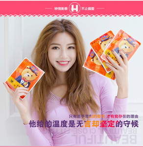 16.8元包邮 衡泰 暖宝宝贴 50片