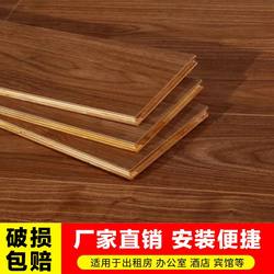 Environmentally Friendly Home Decoration Grade Multi-Layer Solid Wood Composite Floor Thickeneded Wear-Resistant and Moisture-Proof New Three-Layer Solid Wood Lock-Type Office