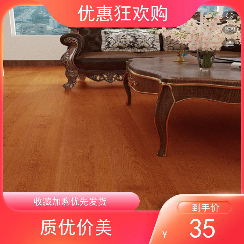 Force Oren new reinforced composite floor 10mm imitation wood grain matt wear face direct direct free glue installation tooling plate-Taobao