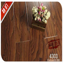 Kaixin reinforced composite wood floor 12mm thick one-time engraving and milling high gloss synchronous direct wear-resistant real wood grain