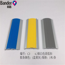 Bonshield New Aluminum Alloy Flat Buckle Floor Accessories Silver Color Gold Manufacturer Direct Sales Durable Household Super Wear Resistant Flame Retardant