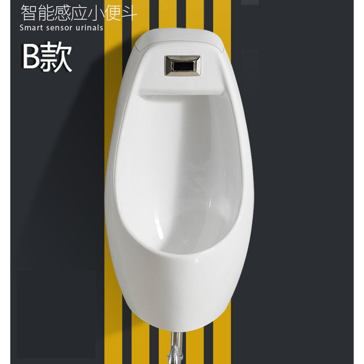 Oarrow full intelligent automatic induction small poop for men's wall-mounted urinals for domestic ceramic urinal children