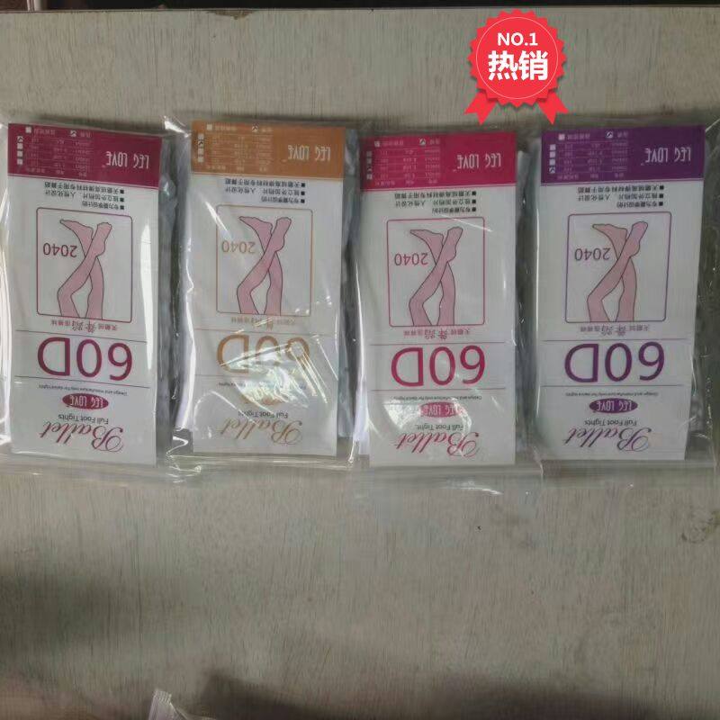 Children's adult new spring and summer velvet dance socks pantyhose girls practice bottoming socks white black flesh-colored