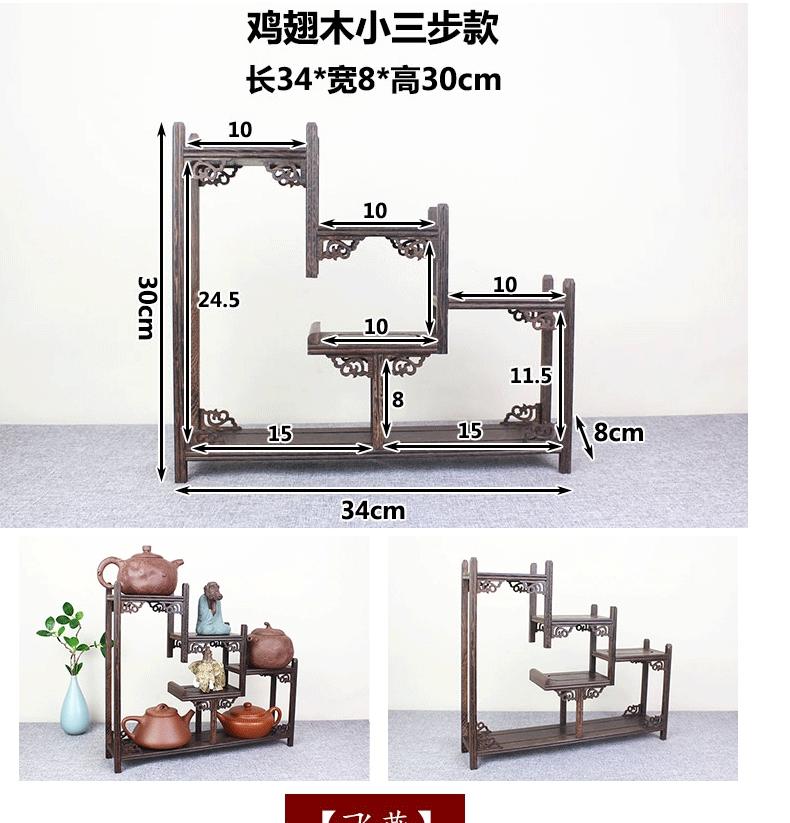 Cup rack solid wood tea tea cake stand little rich ancient frame cabinet receive shelf region of purple sand teapot tea set